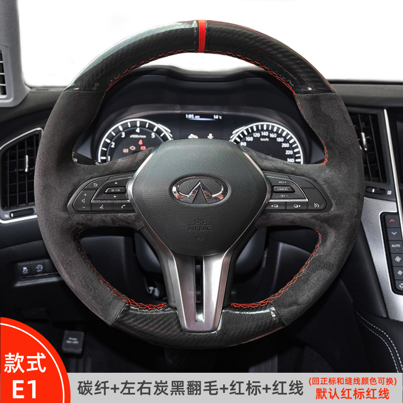 

for Infiniti Q50 QX50 hand-sewn Suede leather Car steering wheel cover