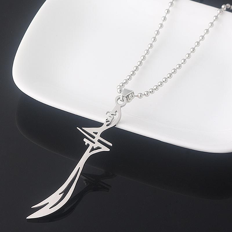 

Pendant Necklaces Sword Of Imam Ali Stainless Steel Necklace Women Men Islam Muslim Jewelry Drop