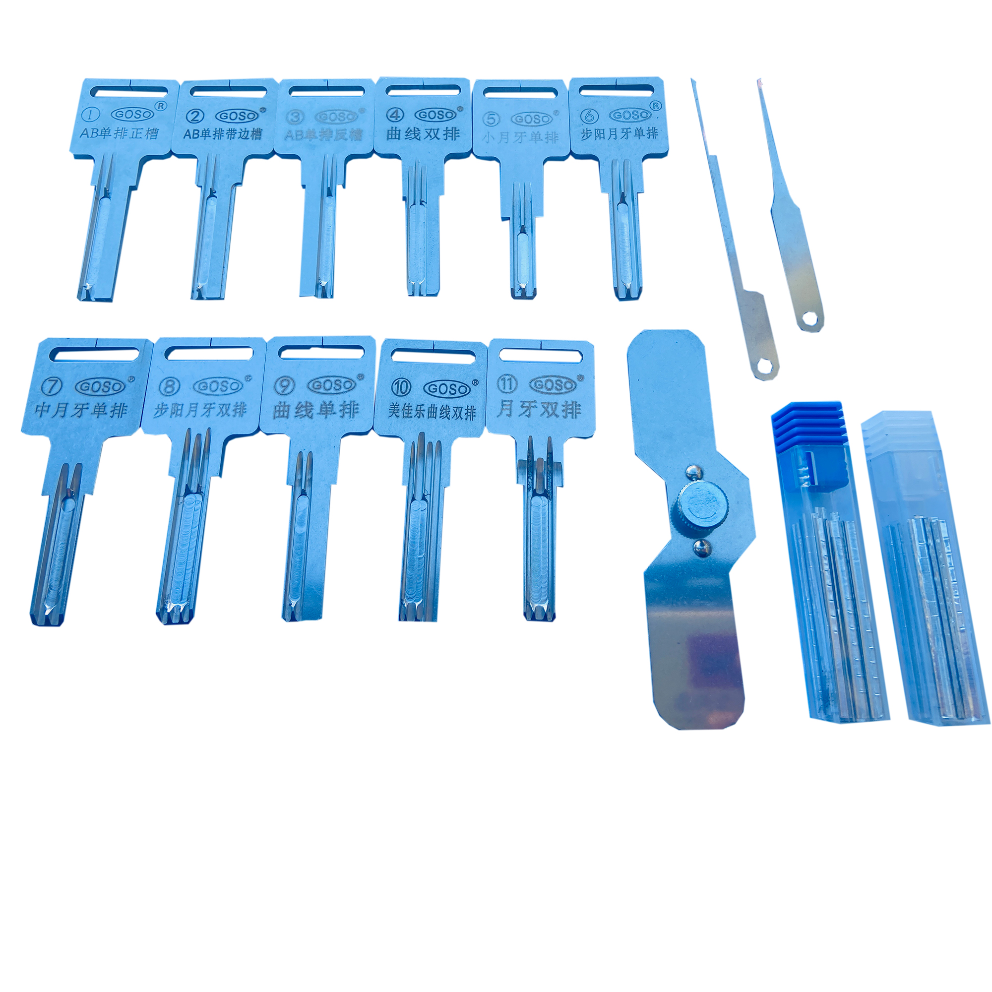 

GOSO Locksmith Tools and Supplies Tin Foil Keys Fast Opening Lock Picks Set