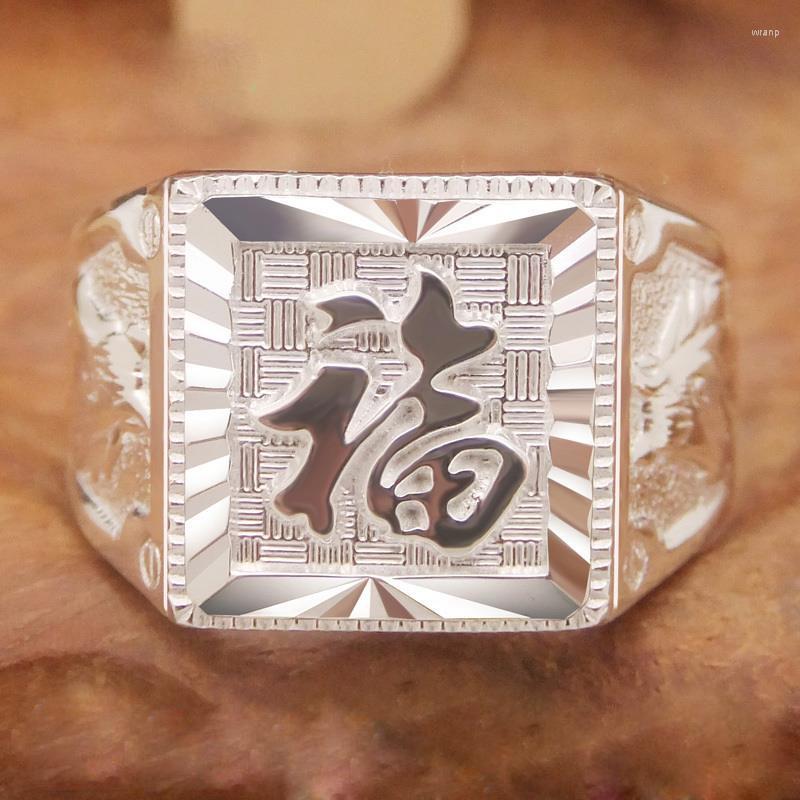 

Cluster Rings Intricately Carved Ring Men's Fashion Opening Adjustable Size Blessing Character Ethnic Style Silver Jewelry