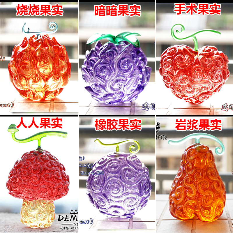Novelty Games Anime One Piece Devil Nut Gk Figure Gum-gum Fruit Mera-mera No Mi Transparent-image-830913997