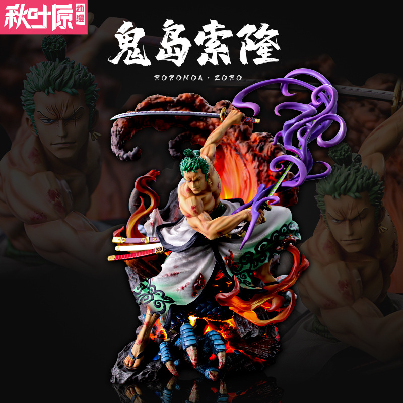 Nouveauté Jeux Anime One Piece Action Figure Ghost Island Trois Héros Zoro Gk Modèle Poupée Combinaison Lumineux Flamme Respiration Lumière Statu