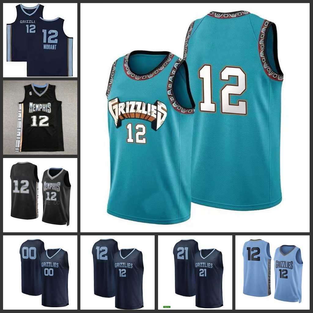 

Jerseys 2022-23 City Jersey Memphises Desmond 22 Bane Steven 4 Adams Tyus 21 Jones Jaren 13 Jackson Jr. Ja 12 Morant Dillon 24 Brooks 15 Clarke Sewing style, 2022-23 white youth s-xl