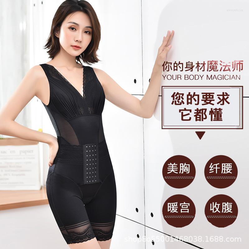 

Women' Shapers After Taking Off Beauty G Gauge One-piece Breasted Female Postpartum Thin Belly Slimming Clothes Tight, Skin boxer