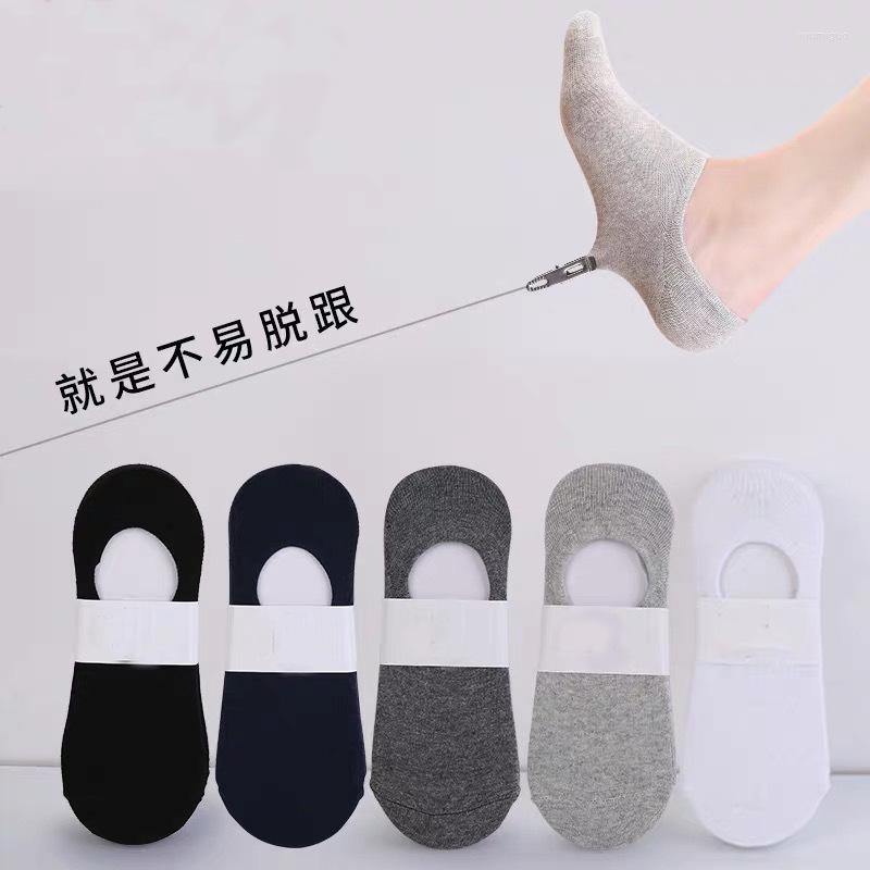 

Men's Socks Men's Summer And Autumn Thin Solid Color Polyester Cotton Low-top Short Tube Shallow Mouth Invisible Boat Grey, Random 5 pairs