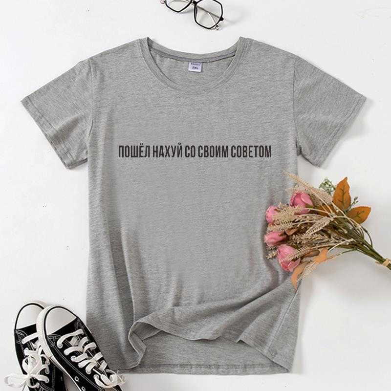 

Russian Inscription Women T-shirts Tops Casual Short Sleeve Letter Print Female, Color7