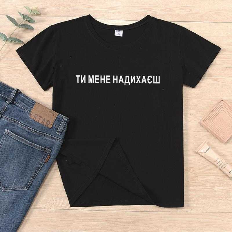 

Russian Style Ukrain Inscription T-shirts T Shirts Women Summer Short Sleeve, Color1