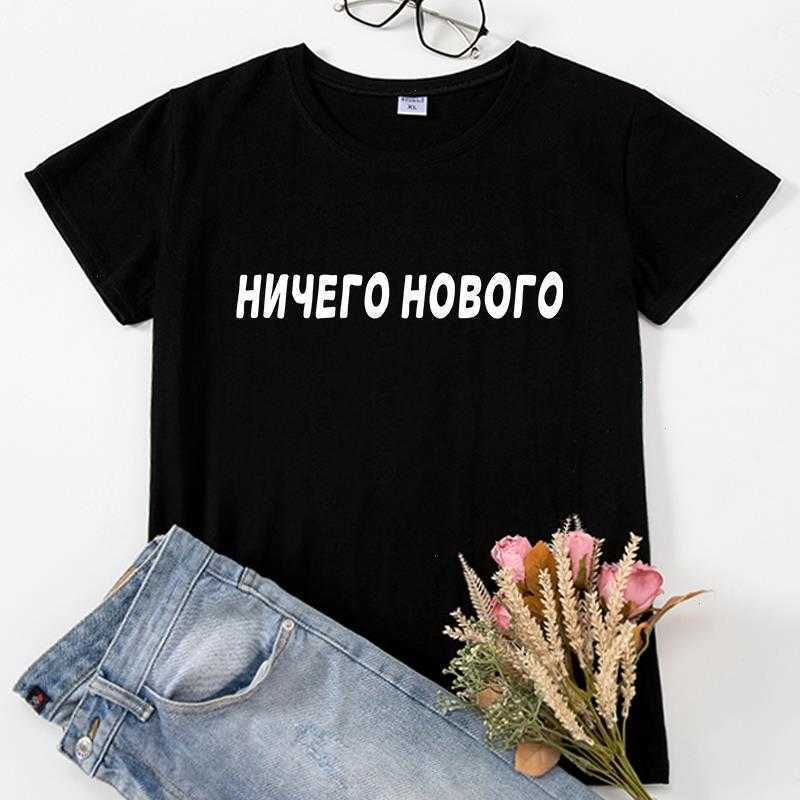 

Nothing Funny Russian Inscription Mens T-shirts Tops Clothes Short Sleeve, Color4