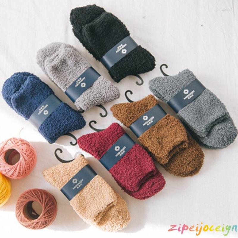 

Men's Socks Men's Solid Color Coral Fleece Thick Warm Towel Sleep, Brown