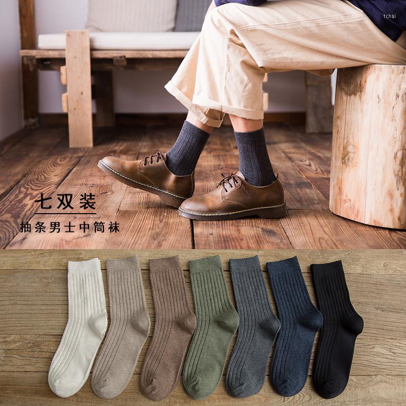 

Men's Socks Plain Color Simple Business Casual Men's Double Needle Cotton Medium Tube, Beige