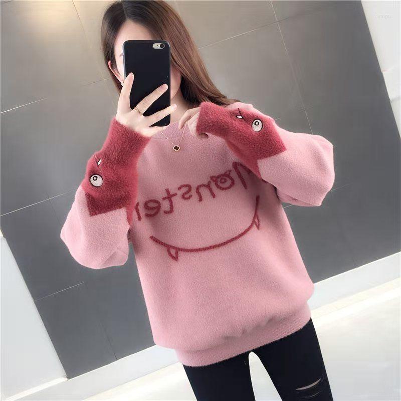 

Women' Sweaters Woman Chandails Mink Sweater Women' Autumn And Winter Loose Embroidery Short Pullover Fashion Outerwear, Green
