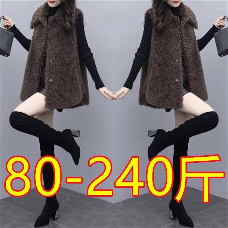 

Women's Vests Loose Plus Size Women's Clothing Cashmere Vest Spring And Autumn Slimming Fashionable Mom Coat Jacket For Women, Coffee