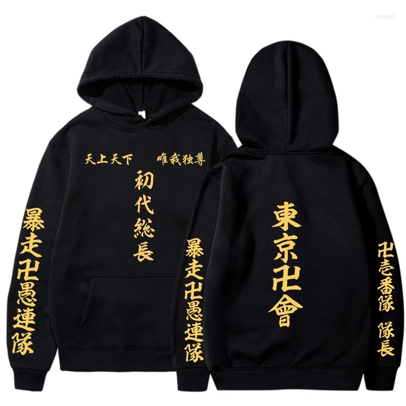 

Men' Hoodies Anime Tokyo Revengers Hoodie Pullovers Tops Fashion Men Pullover Sweatshirts Same Hip Hop Long Sleeve Streetwear, Orangea