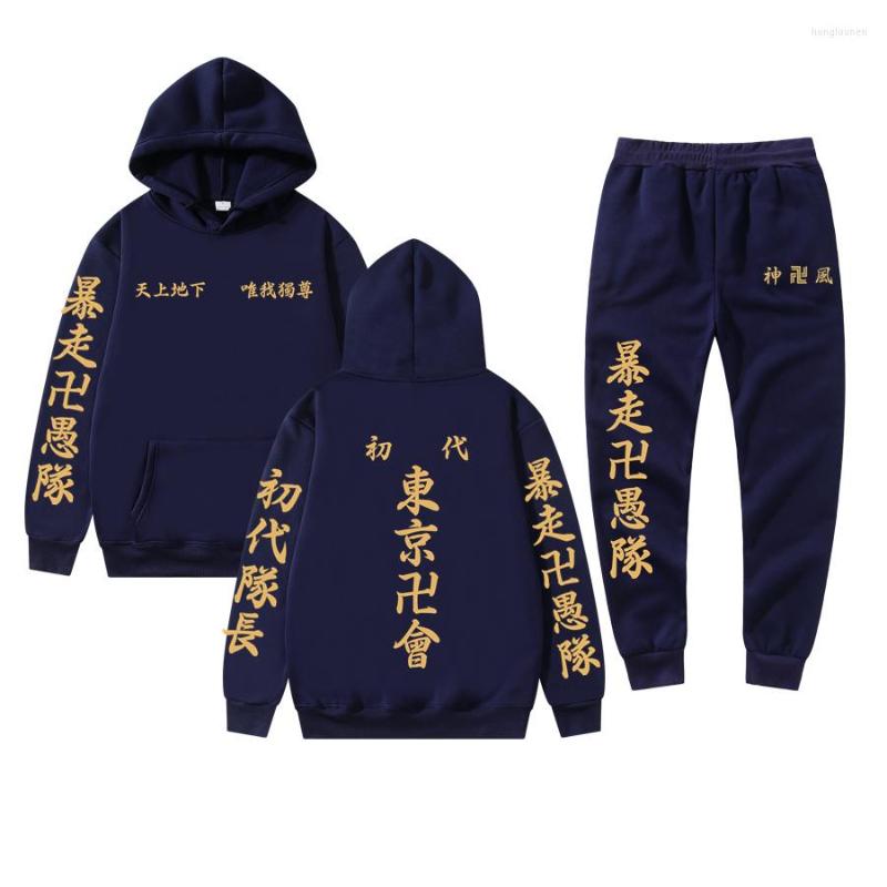 

Men' Tracksuits Men' Clothing SweatSuit Hoodie SetTokyo Revengers Golden Print Suit Polyester Jogging Jersey Sweatpants, Black