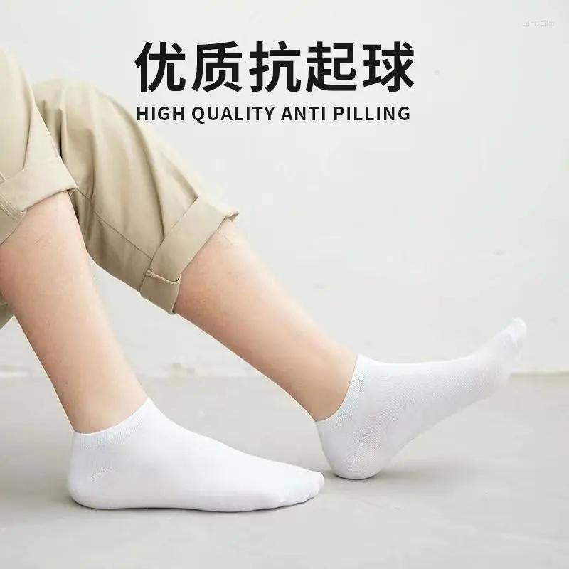 

Men's Socks Men's Solid Color Boat Summer Thin Shallow Mouth Low Help Korean Version Of The Tide Students Man Men, 5 pairs style 8
