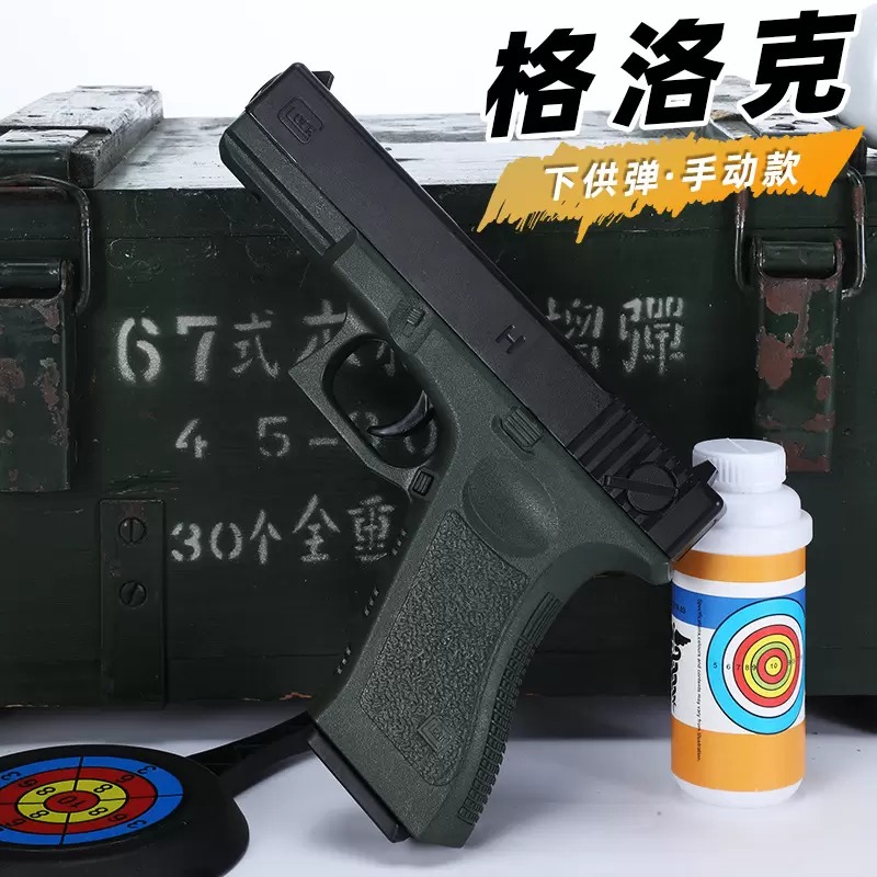 

Paintball Pistol Toy Manual Water Gel Blaster Pistola Water Gun Firing Launcher For Adults Children Boys Birthday Gifts