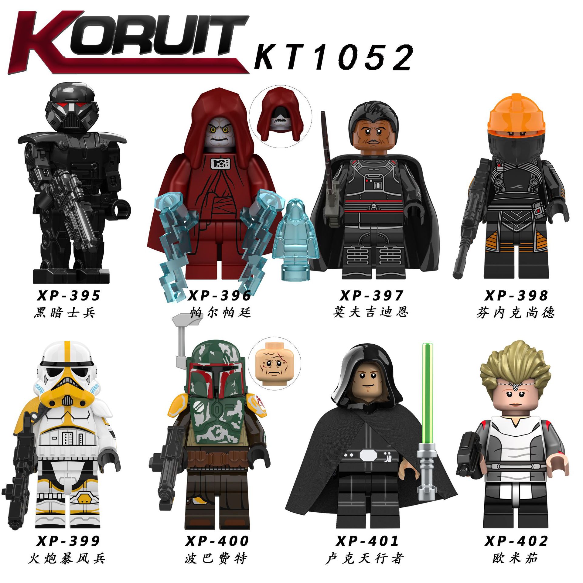 

KT1052 Plastic Building Blocks Space Wars Minifigs Mini Toy Figures Stormtrooper
