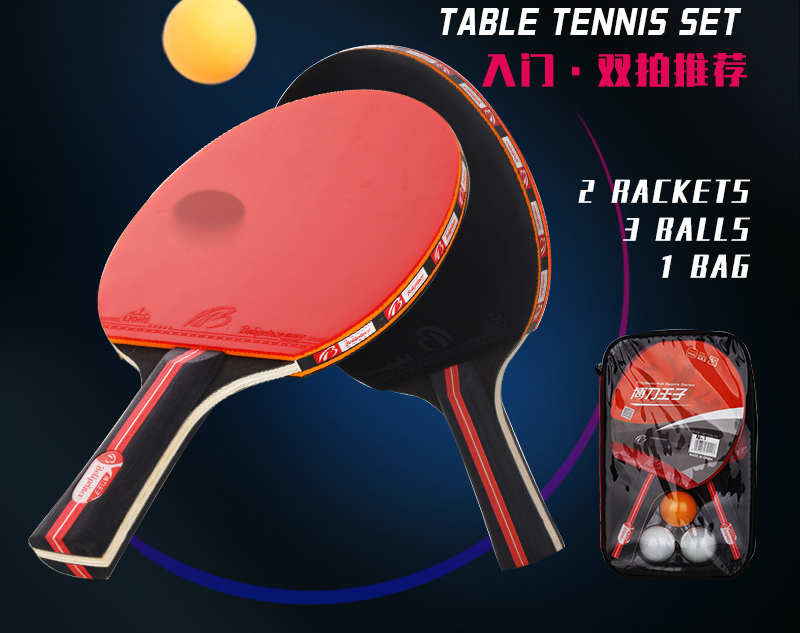 

Table Tennis Set Beach Racket Two Racket Three Ball Beginner Training Competition Board