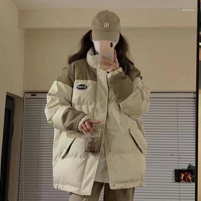

Women's Down Korean Version Of Contrasting Thick Bread Clothes Winter Loose Stitching Cotton-padded Jacket, Cream color