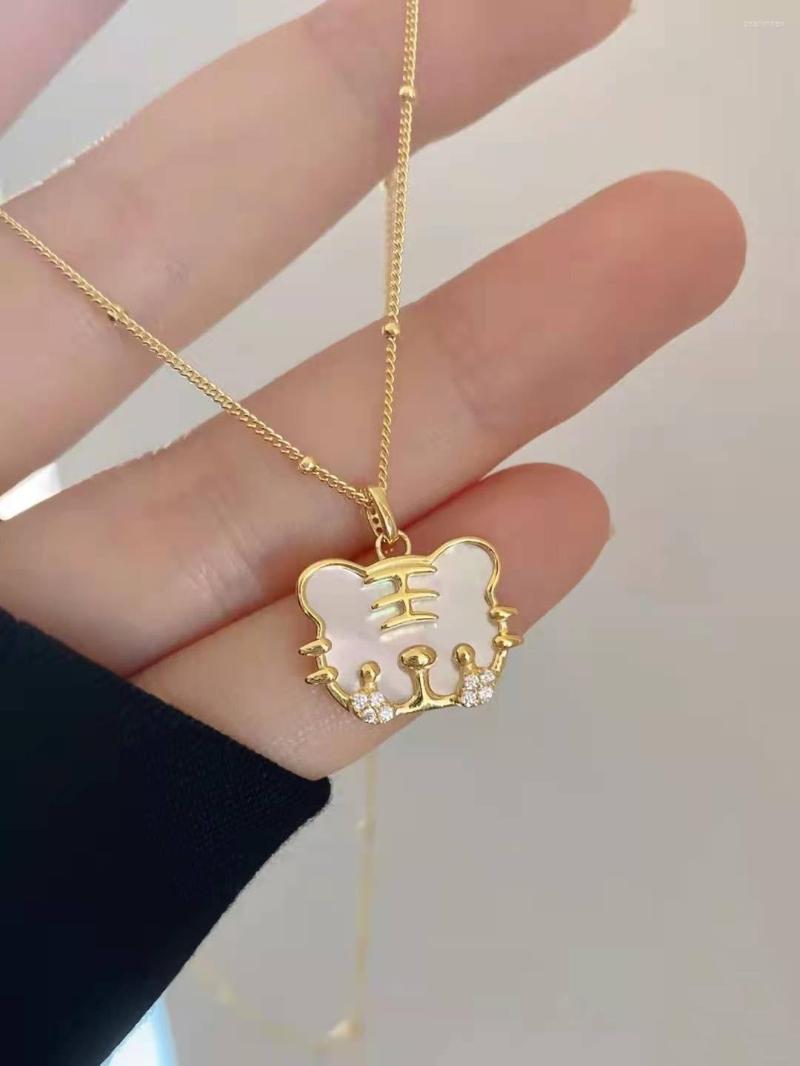 

Chains Chinoiserie Cute Tiger Necklace For Women White Shellfish Zircon Inlaid Chokers Necklaces Pendant Paired With Beads
