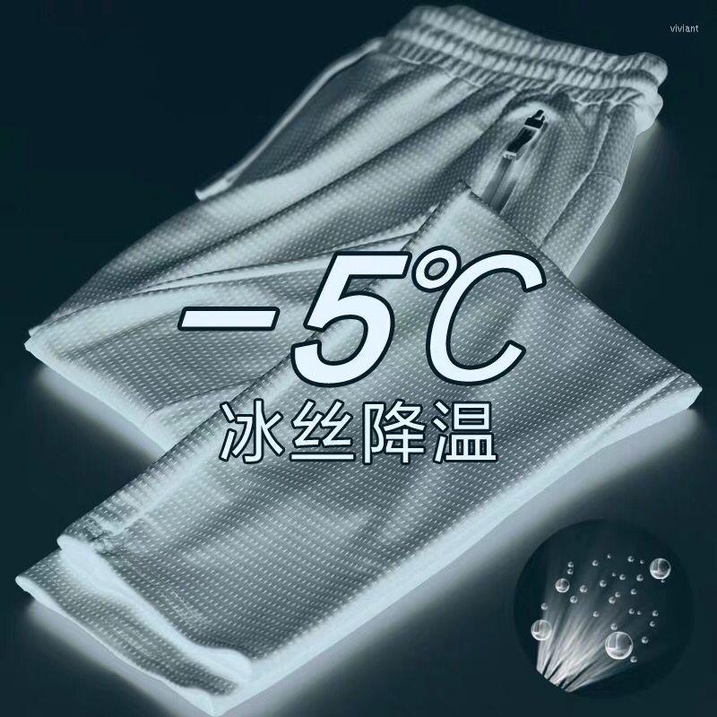 

Men's Pants Summer Ultra-thin Mesh Air-conditioned Loose Straight High Elastic Casual Trousers Quick-drying Sports