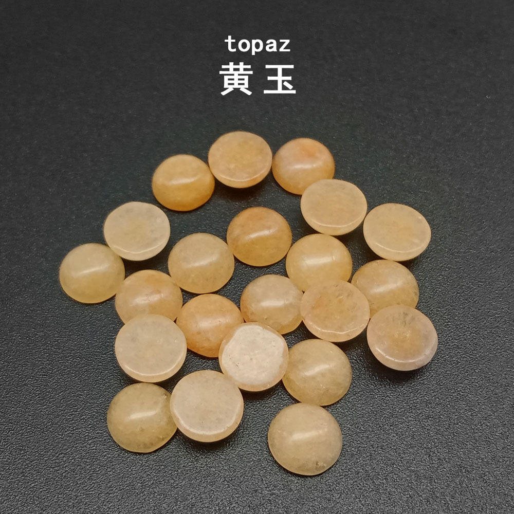 

4/6/8/1012/14MM Gemstone Cabochons Natural Synthetic Stone Beads Yellow Jade Cabochons for Earring Necklace Bracelet