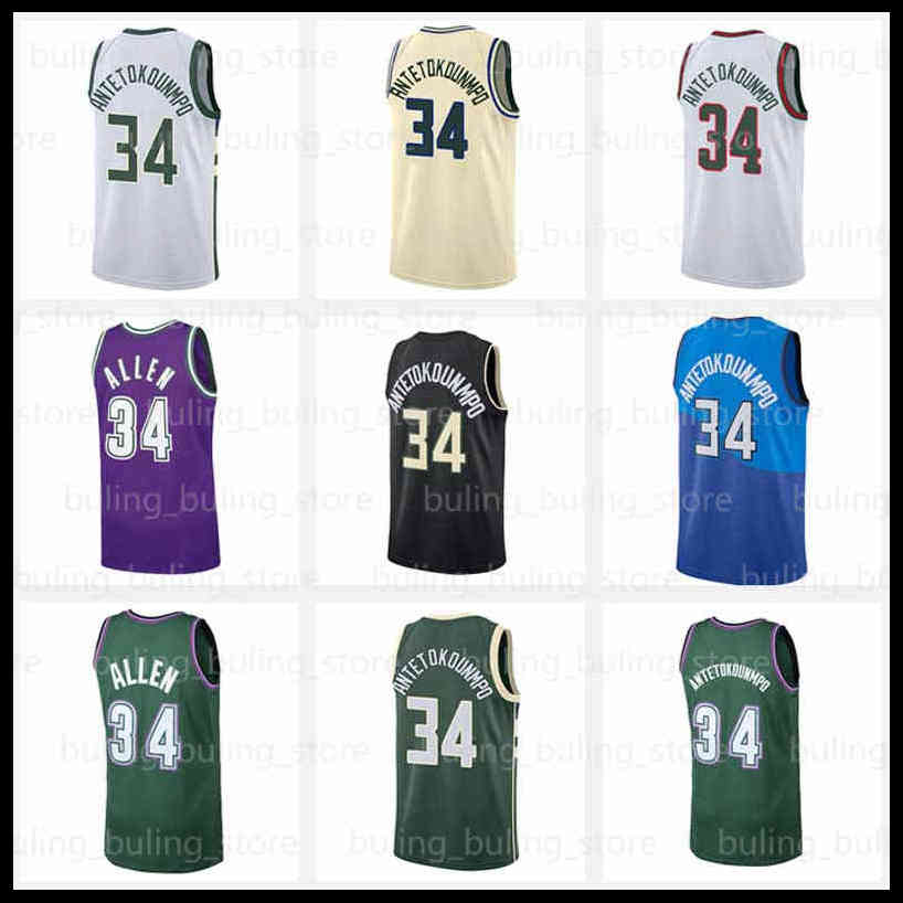

34 2022 Giannis Antetokounmpo Jersey Milwaukees Buck Basketball Jerseys Ray Allen Men Retro Green Black White Mesh 22 21