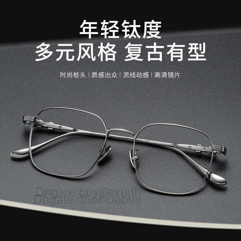 

Designer Ch Sunglasses Frames Hearts Mens Pure Titanium Myopia Glasses Men's New Blue Light Proof Full Chromes Women Luxury Cross Eyeglass Frame W74k