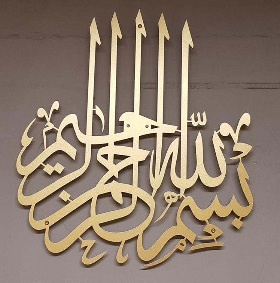 

Islamic Wall Art Poster Arabic Calligraphy Ramadan 3D Acrylic Mirror Wall Sticker Muslim Home Decoration for Home Living Room 21033450510