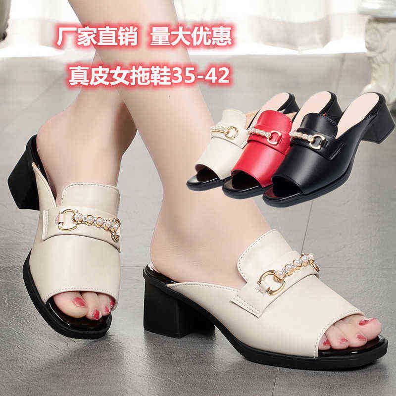 

and 21 Spring Summer Leather Women's Sandals High Heels Thick Fd993 Large 42, White