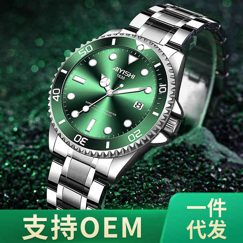 

AIYISHI 1630 Men's Watch Swiss Business Glow Green Water Ghost Quartz, Steel - shiny black