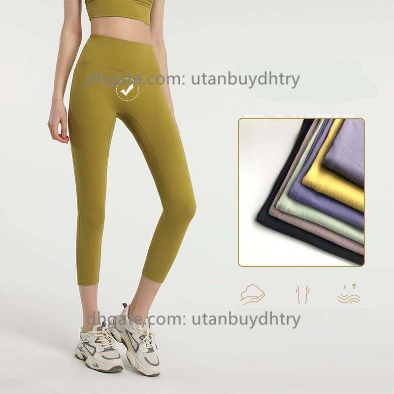 

Lu22 New Naked Sense Fast Dry Yoga Pants Peach Hip Dance Training Stretch Slim Fitness Capris Female
