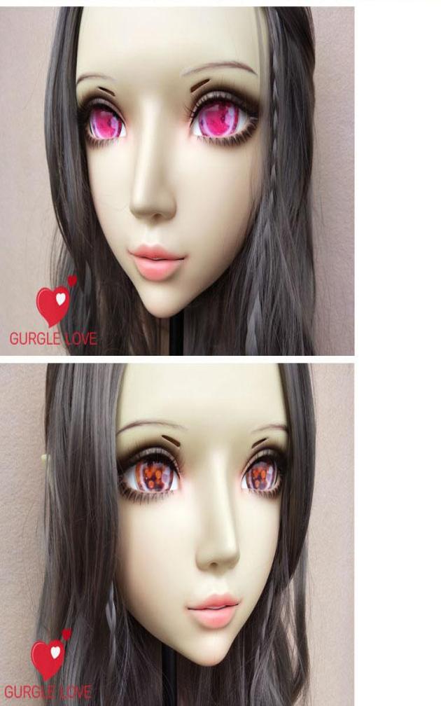 

Party Masks Gurglelove Kigurumi BJD Mask 21 Cosplay Eyes016227066