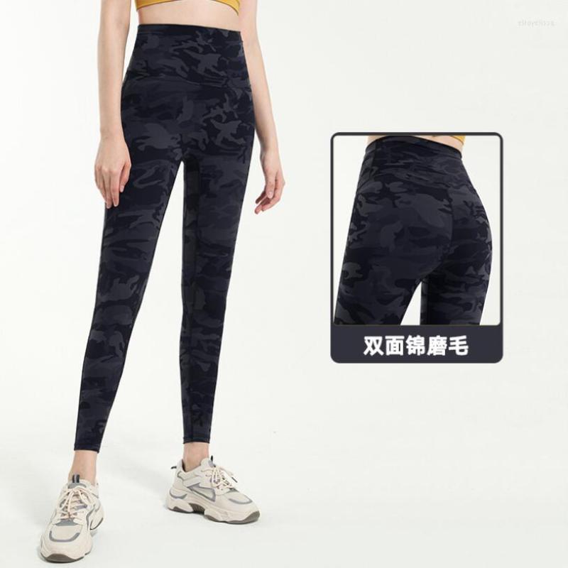 

Active Pants High Waist Camouflage Leggings Push Up Ankle-Length Sportswear Running Training Fitness Gym Women Sport Yoga, Black