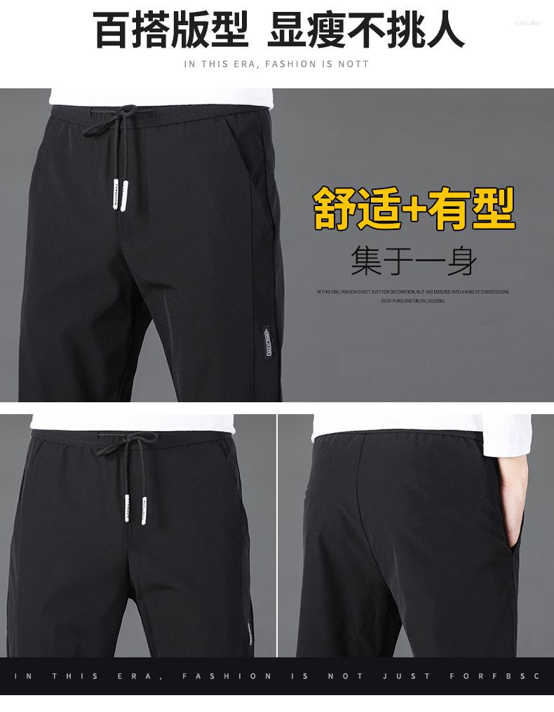 

Men's Pants Clothing Autumn And Winter Black Label Plus Fleece For Men Korean Version Large Heavy Weight Commercial Spot