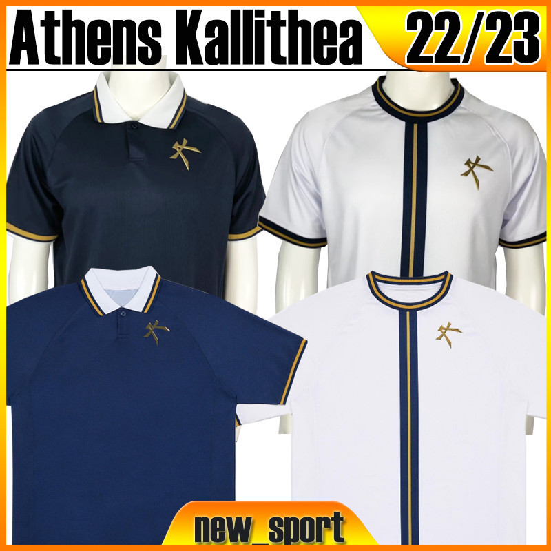 

22 23 Athens Kallithea Soccer Jerseys Doumtsis Kostanasios new sport 2022 2023 Home Away jersey Mounier #17 Nili Perdomo Manthatis Men Size S-XXL Football shirt Top, 22 23 home