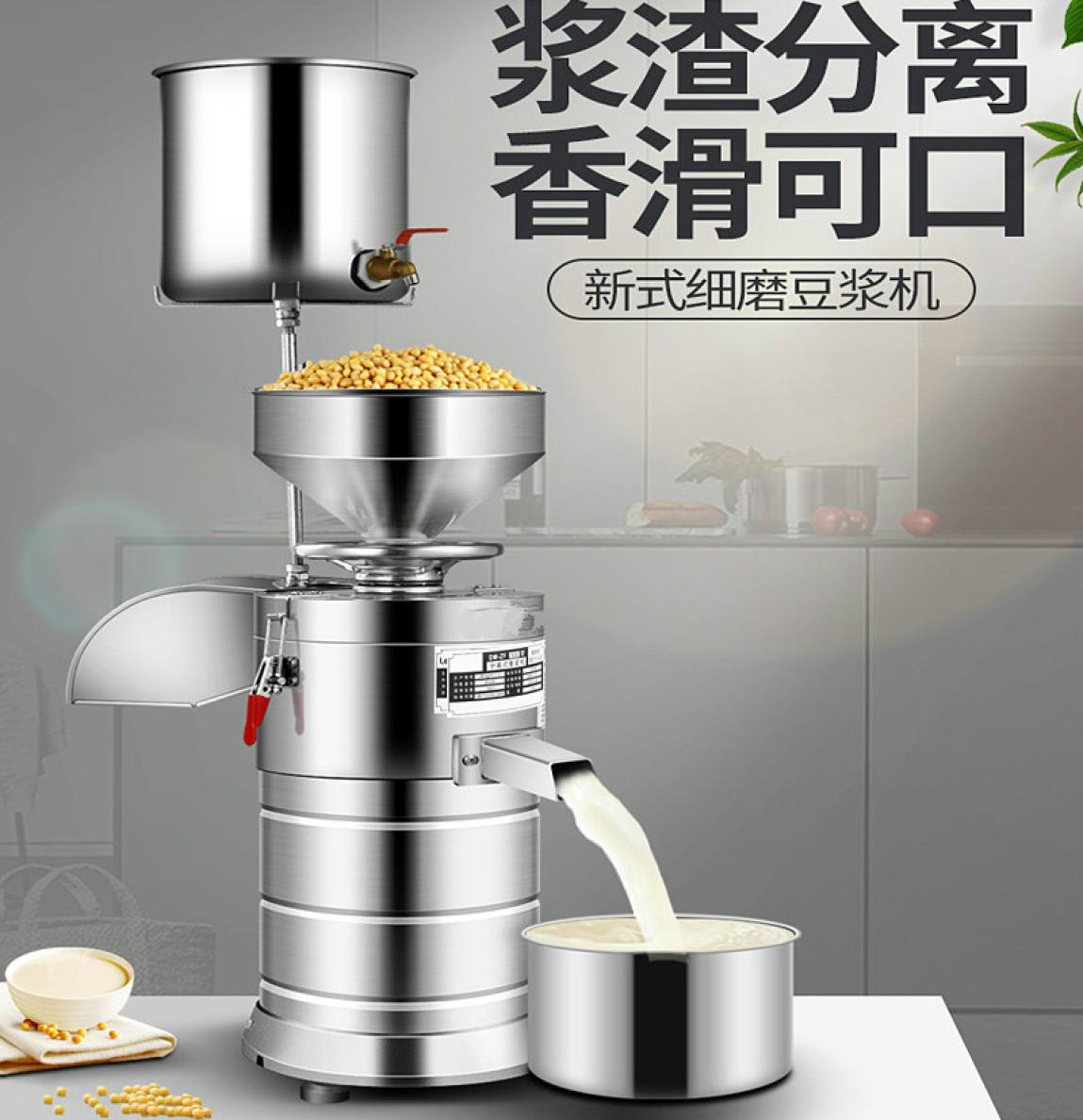 

Commercial soy milk machine tofu making soya bean grinder machine soy milk juicing machine soymilk extractor