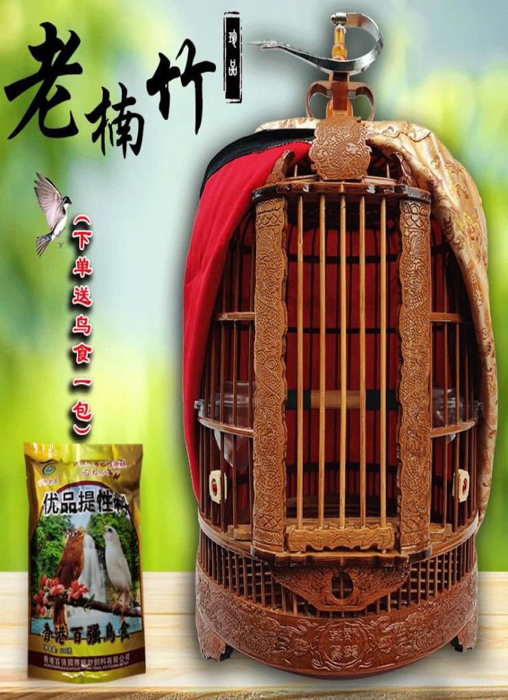 

Bird Cages A Type Of Old Bamboo Cage Made Carved Thrush Myna Size