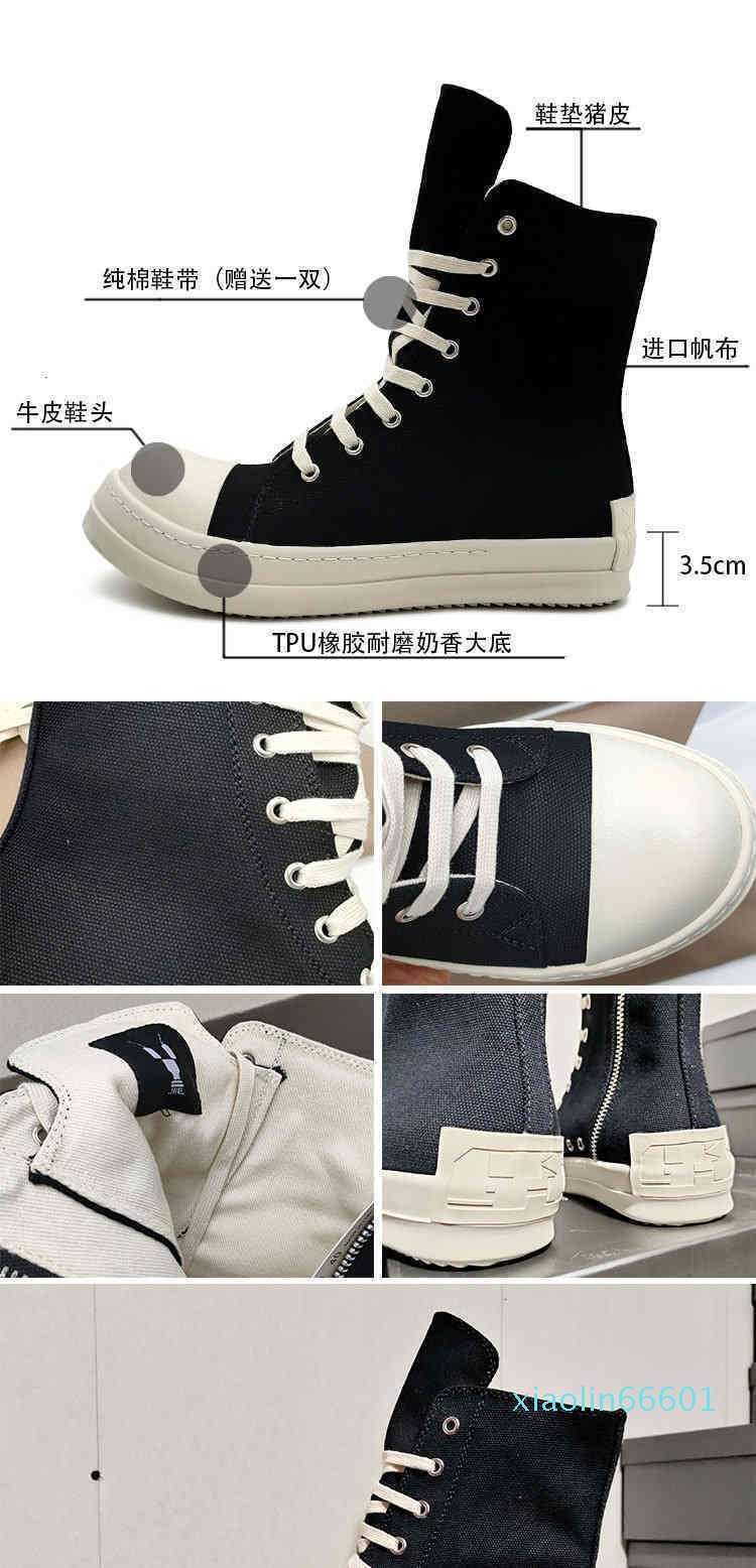 

Dress Shoes Rick canvas sneakers for men canvas sports shoes and women Owens shoelaces high soled boots casual shoes 4L6, Style2 black