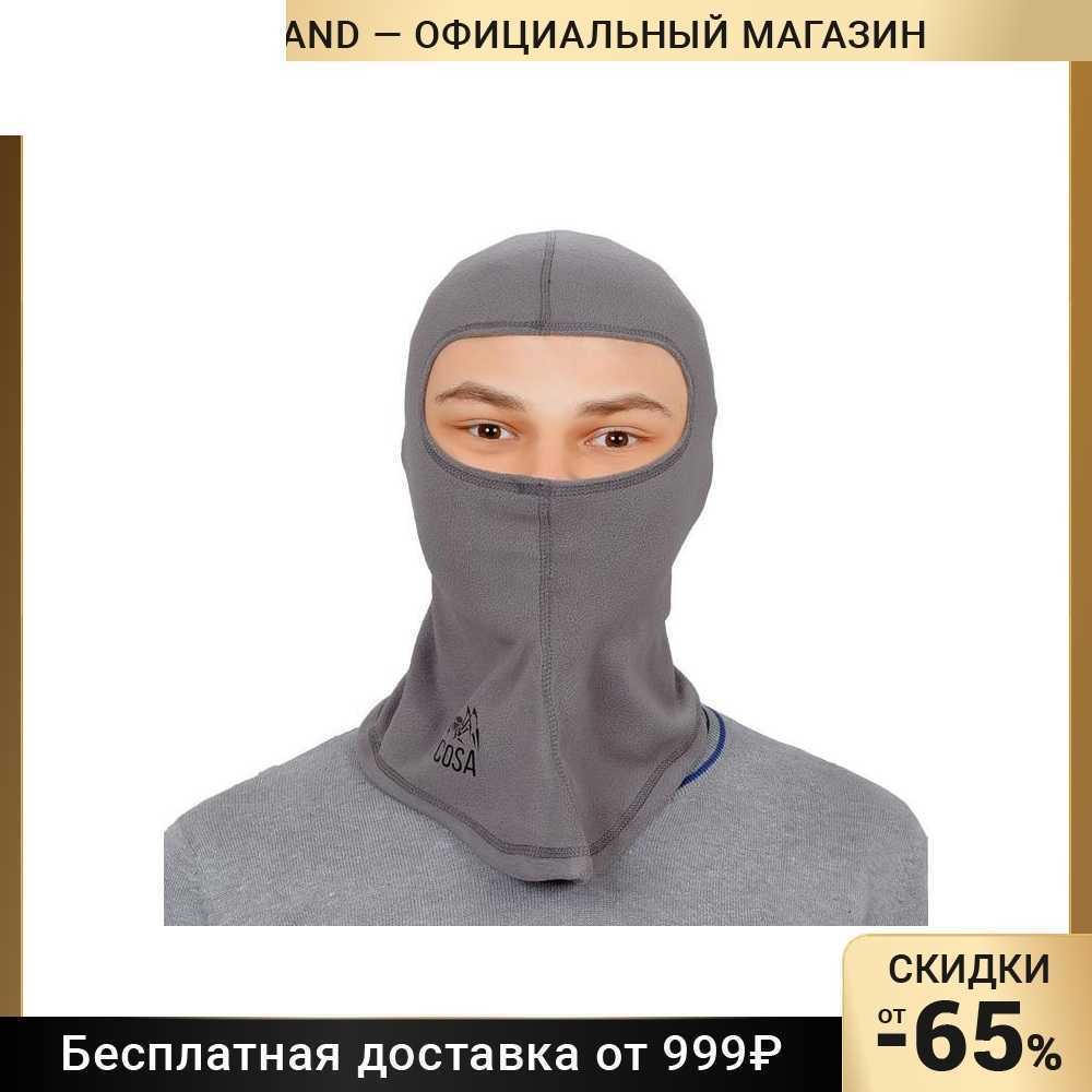 

LYCOSA FLEECE GRAY liner size L XL gray 4294232 Kids Hats Caps Accessories Mother christmas new year 2022 Underguard Baby hat Cap and Child, Dont pay!