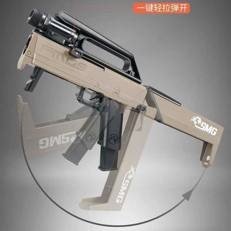 

Gun Toys Folding Submachine Toy Gun FMG9 Soft Bullet Blaster Outdoor Manual Airsoft Shooting Model For Adults Children T221105
