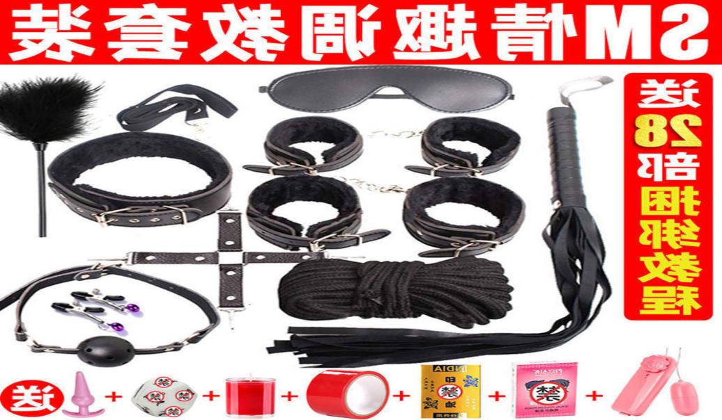 

Plush Sm Props Binding Suit Leather Whip Hand and Foot Handcuffing Ball Adult Fun Training Lower Body Female Supplies Torture Tool