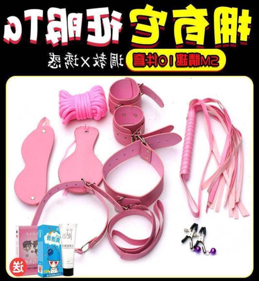 

Tool Binding Supplies Sm Rope Flirting Bed Utensils Leather Whip Toys Husband and Wife Women039s Suit HML6