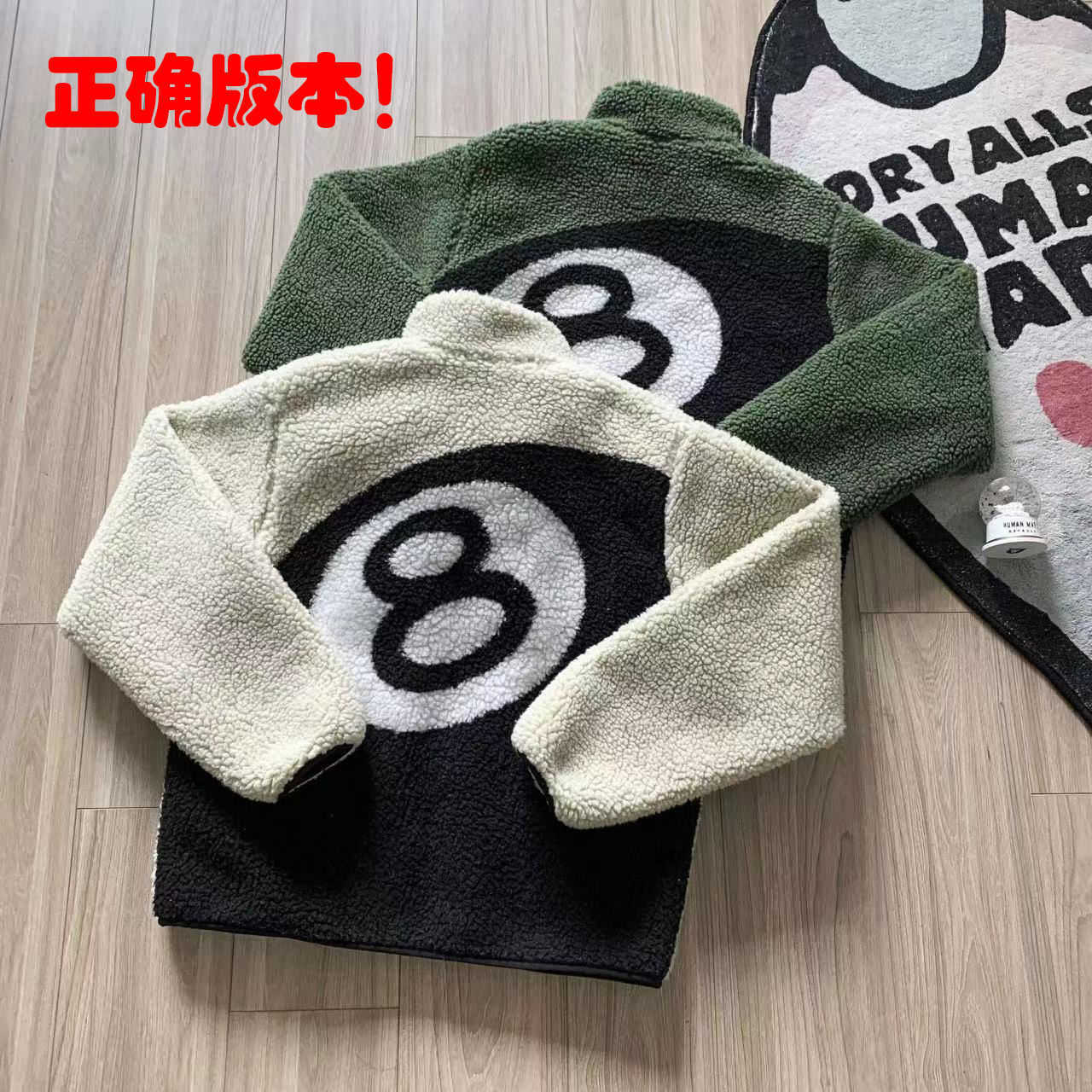 

Fashion Coat Stu Men' Jacket Unisex Designer Top Autumn and Winter Black 8 Two Sided Lamb Wool Couple Cotton Men Women SSY Oversize 6JTY, Beige