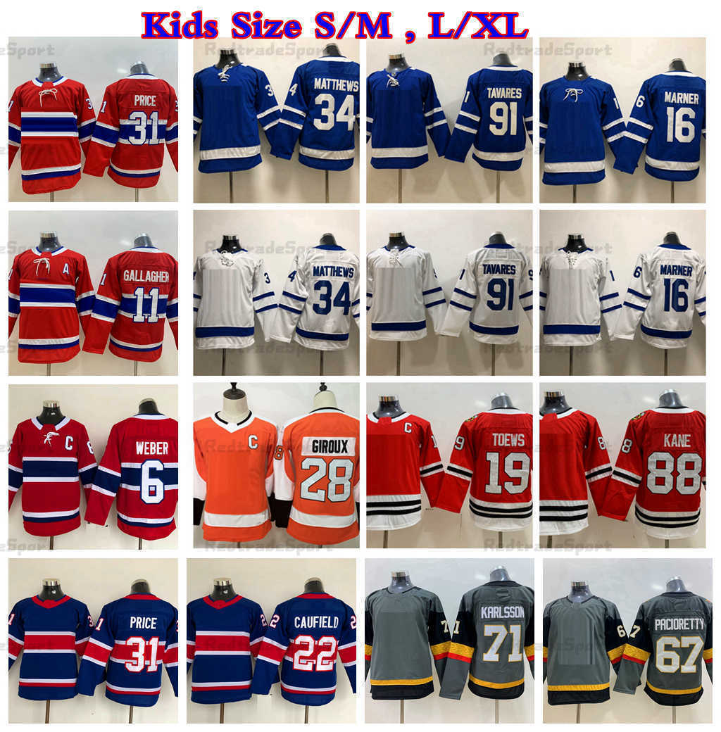 

Youth Hockey Jerseys 19 Toews 88 Kane 71 Karlsson 67 Pacioretty 28 Giroux 34 Matthews 16 Marner 91 John Tavares 22 Caufield 31 Price 6 Shea''Nhl''shirt, Kids tavares