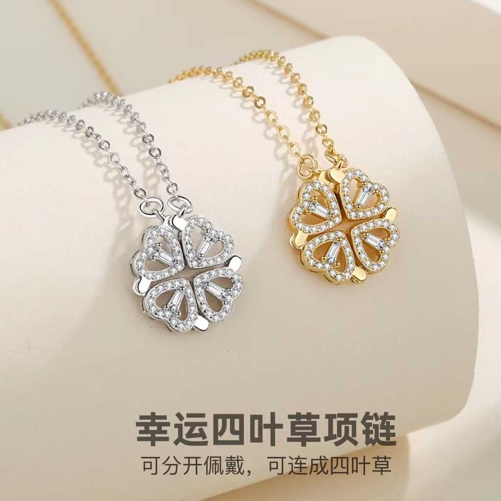 

Pendant Necklaces Live broadcast Silver plated Love Magnet Lucky Four leaf Grass Necklace Women's Luxury Small Group One Two wearing Collar Chain