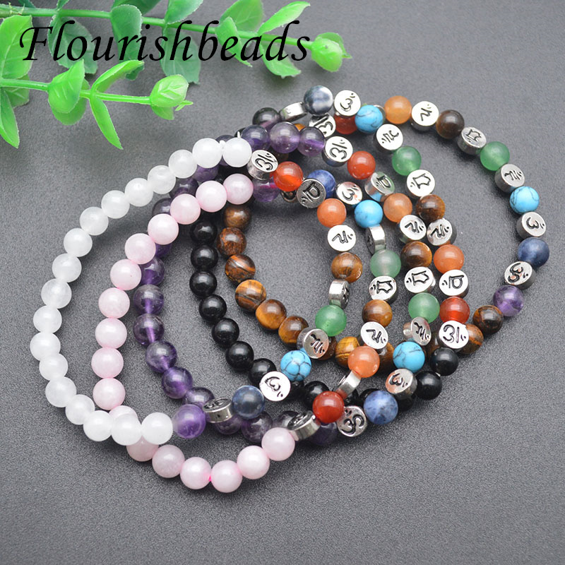 

6mm Energy Bead Bracelet Natural Tiger Eye Amethyst Rose Quartz Stone Bracelet for Men Women Reiki Yoga Jewelry Gift