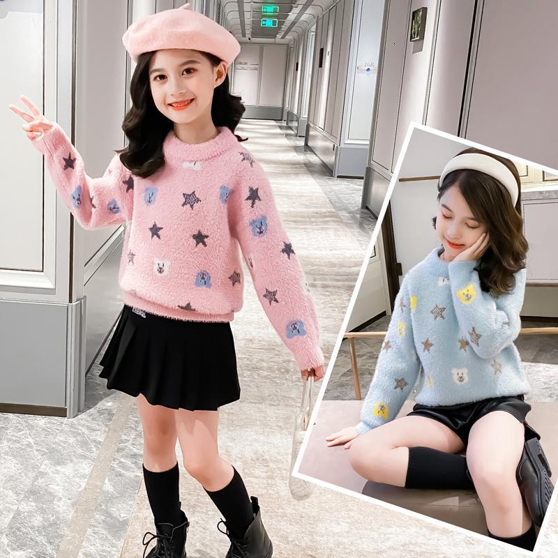 

Pullover Girls Fleece Sweater Autumn and Winter Children's Knitted Bottoming Shirt 9 10 12 Years Old Fall Clothes for Kids 221128, Pink