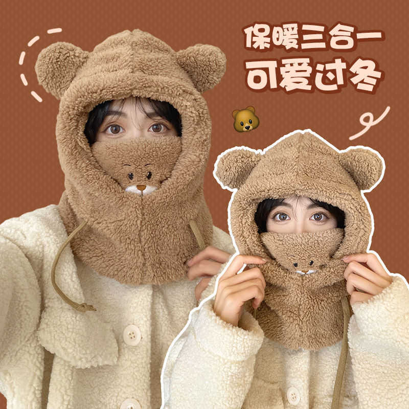 

Cloches Bear Hat Mask Scarf All Winter Women's Winter Insulation Hat Children's Fall and Winter Fashion Hat, Red