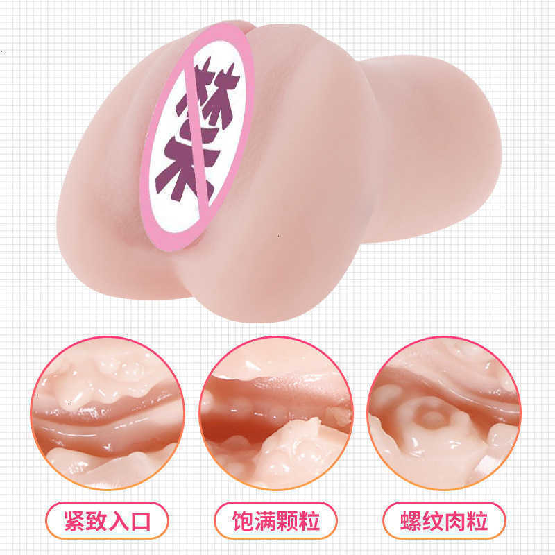 sex toy massager Women's cup and fake vagina special for aircraft men's products can be inserted into the real life version of yin pouring